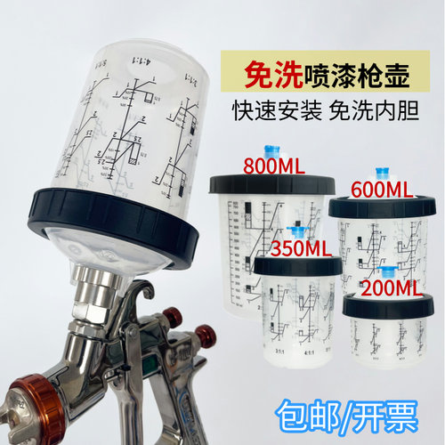 一次性免洗枪壶咨询送纤维转接头