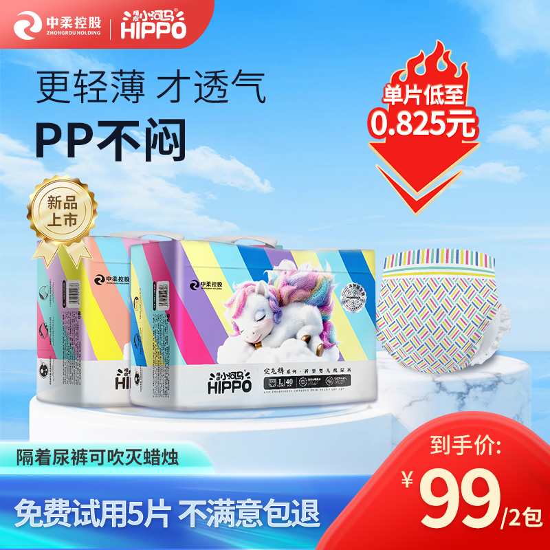 安心国货·旗舰正品·谨防假货