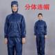 防静电分体连帽工作服男无尘服防尘服电子厂车间喷漆服洁净服耐磨