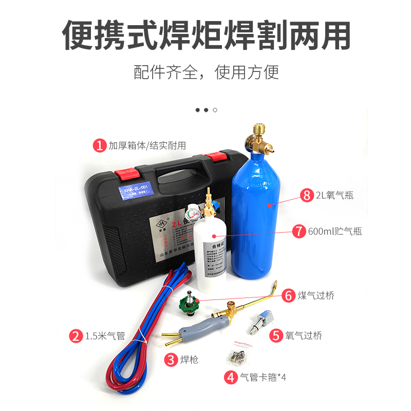 焊枪空调专用空调铜管焊r接工具神器氧气焊枪套装制冷工具气割焊