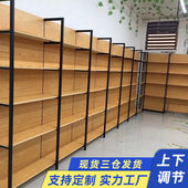 木纹货架母婴店超市货架展示架便利店置物架多层百货零食货架子