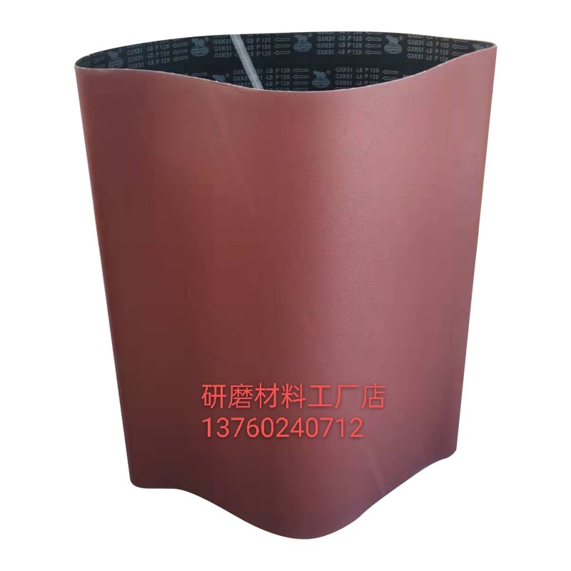 犀利宽带砂光机砂带2000x1020Ax1000板材家具金属抛光木工砂带直