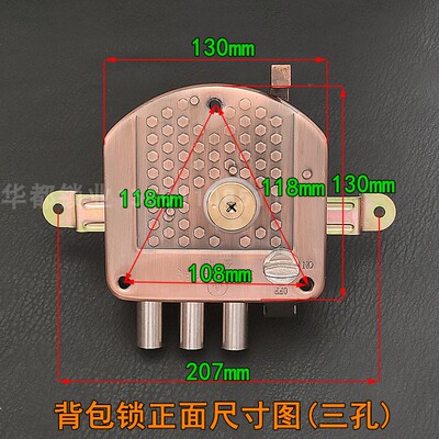 老式防盗门锁具888-5十字锁yC级叶片锁背包三五孔外装门锁连体锁