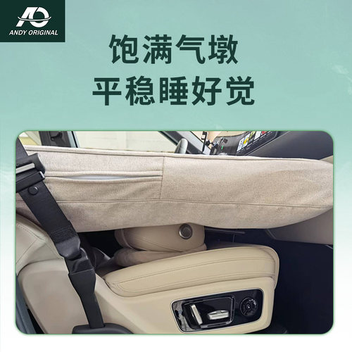 理想L6 cL7 L8 L9 one车载充气床垫双人自驾游旅行床充气汽车睡垫
