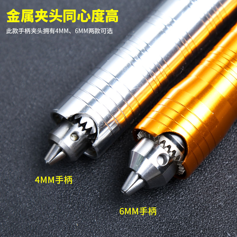阿斯珈电磨e软轴手抦夹头木根雕刻机小型工具套装手电钻吊磨机配