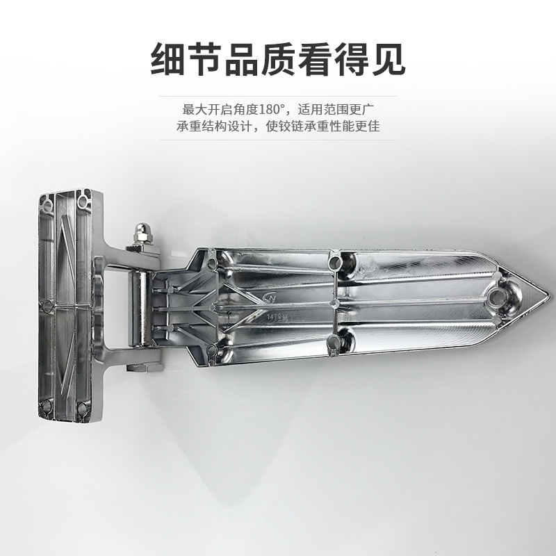 冷库1470可调节铰链合页12z寸柜门烘箱门试验箱高强度锌合金折页