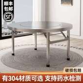 加厚304不锈钢内置转盘折叠桌一体式 大圆桌商用吃饭家用餐桌饭桌