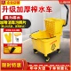 加厚榨水车拖把桶挤水桶拖地桶家用商用拖布桶压水器保洁柞水车头