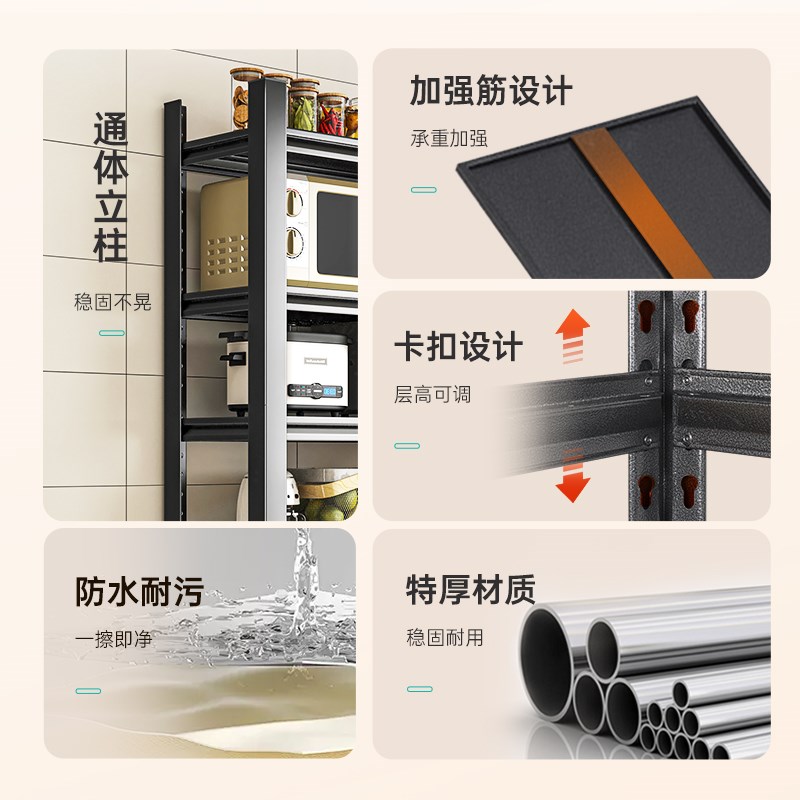 厨房置物架e落地多层收纳架微波炉多功能储物架家用烤箱锅架货架