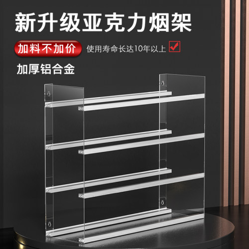 亚克力烟柜超市i便利店烟架子展示架挂墙式自动推拉推烟架壁挂式