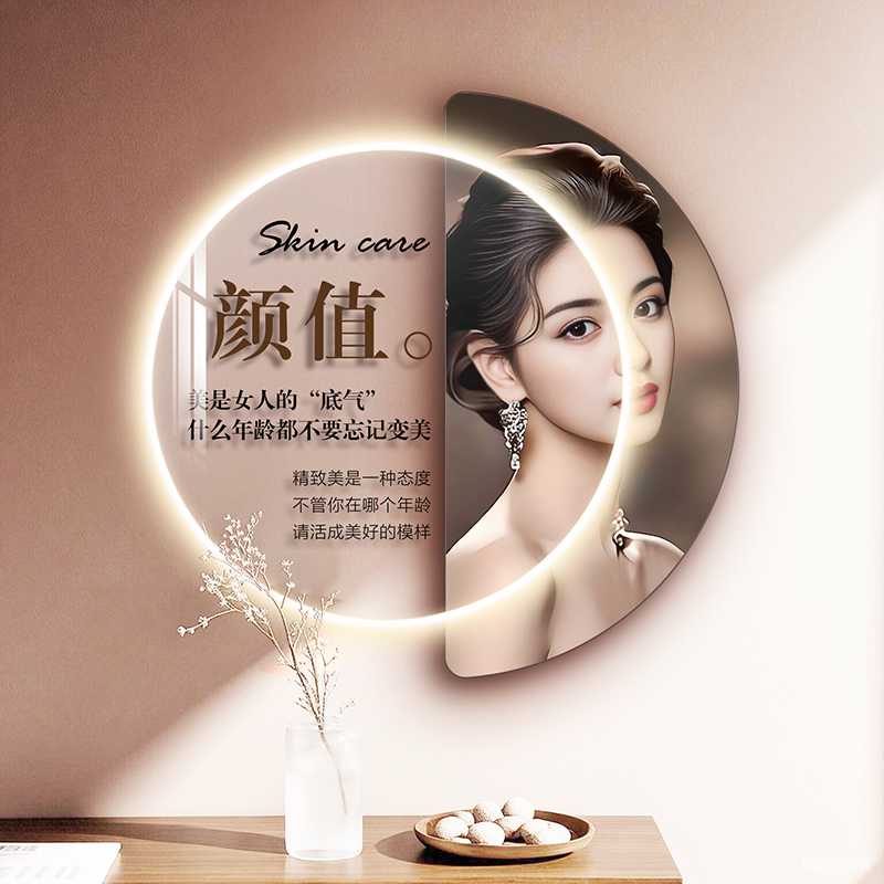 美容院氛围布置挂画皮肤管理高级感宣传画养生馆墙面背景墙装饰画