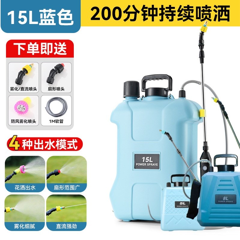 农用电动喷雾器大棚果园苗床用y打药机农场消毒机高压喷雾轻便款