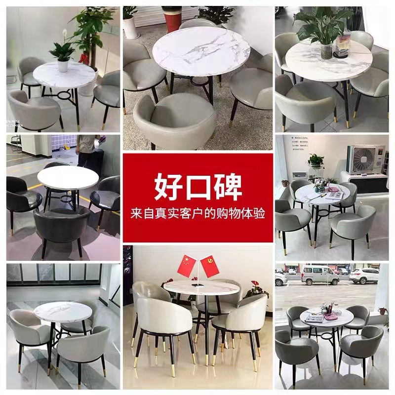 洽谈桌椅组合接待店铺会s客休息桌椅小户型办公室小圆桌餐桌休闲