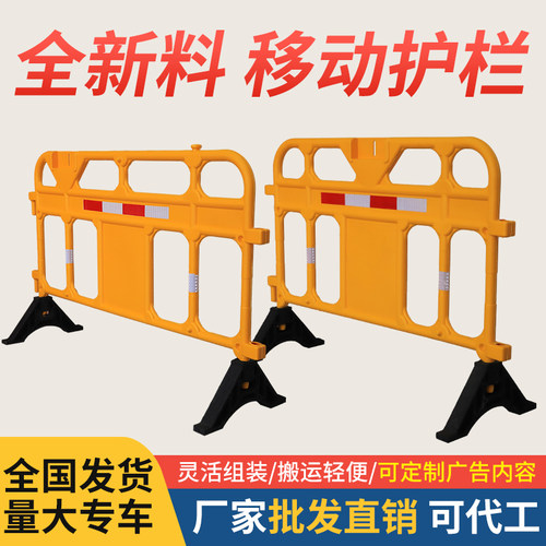 铁马护栏塑胶吹塑栏杆道路隔w离围栏道路施工移动水马临时防护塑