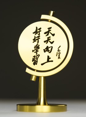 毛爷爷黄铜摆件l桌面个性创意饰品伟人汽车摆设旋转中式礼品