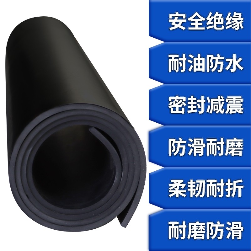 高压绝缘垫减震耐磨配电室专用橡胶F板耐高压软硬优质工业橡胶皮,五金/工具,密封件,淘宝优惠券,粉丝福利购,淘宝优惠卷