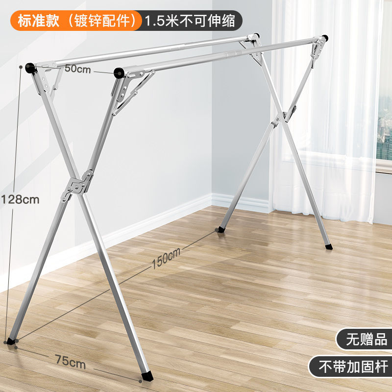 晾衣架落地式折叠室内家用阳台室外不锈J钢卧室架子晒衣架晒被神