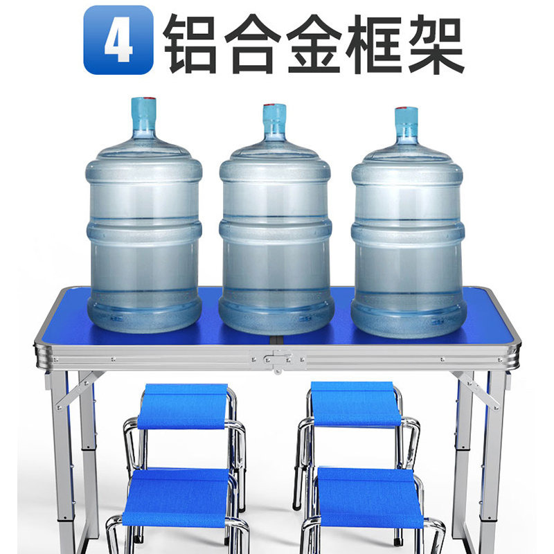 折叠桌子摆摊桌子折叠便携式手提地推桌夜市地摊桌V子户外折叠桌
