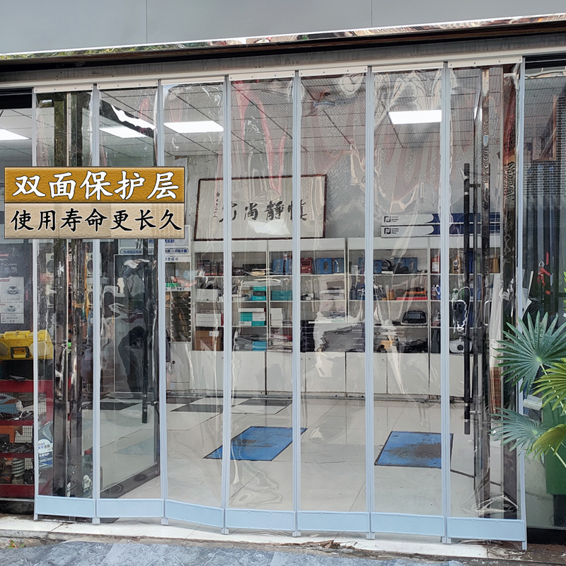 门帘空调挡风隔断帘店铺商用u磁吸自吸透明塑料pvc软门帘推拉折叠