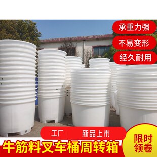 加厚叉车桶1500升n塑料牛筋圆桶食品发酵酿酒养殖300L水桶储水折