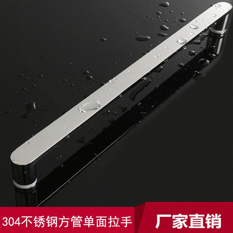 加厚304不g锈钢方管单面淋浴房拉手浴室玻璃移门把手方形横装扶手