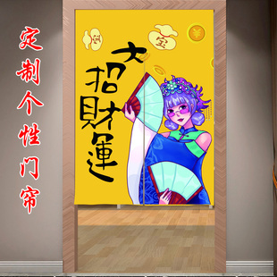 国风门帘家用卧室厨n房布帘子商用布艺挂帘卫生间遮挡帘包房隔断