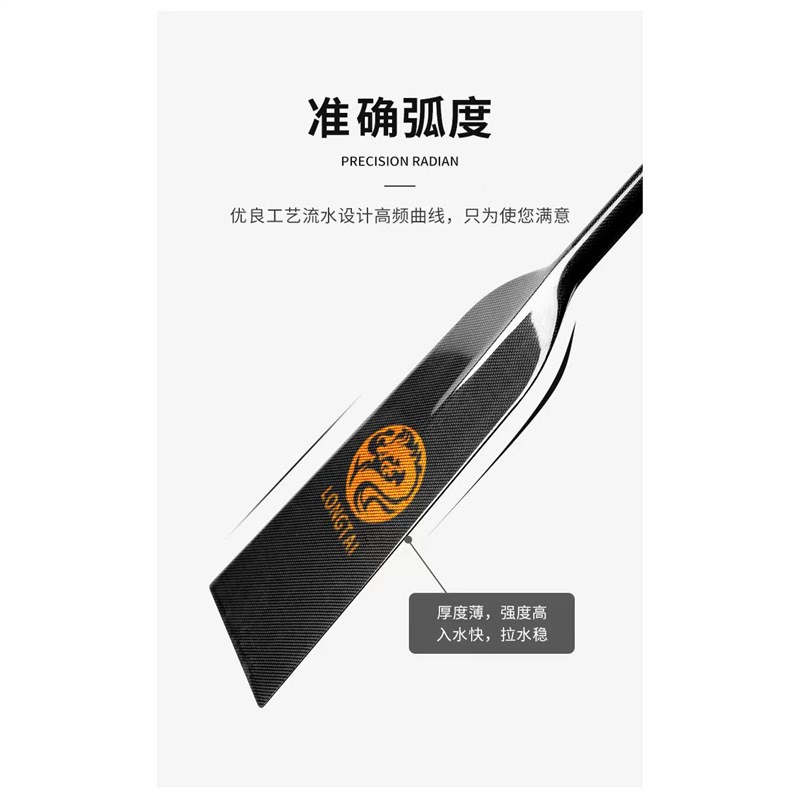 碳纤维龙舟桨平面碳纤维r船桨标准龙舟传统龙舟船浆龙船专用小分