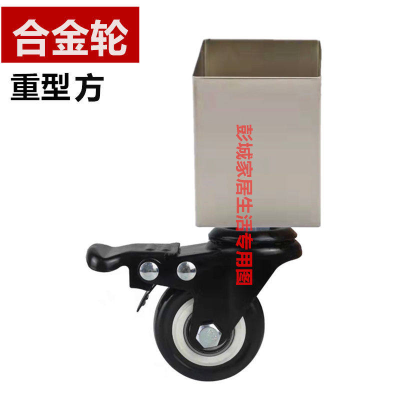 桌子橱柜万向滑轮茶几增高脚轮不锈钢H置物架衣架货架移动滚轮轱,基础建材,脚轮/万向轮,淘宝优惠券,粉丝福利购,淘宝优惠卷