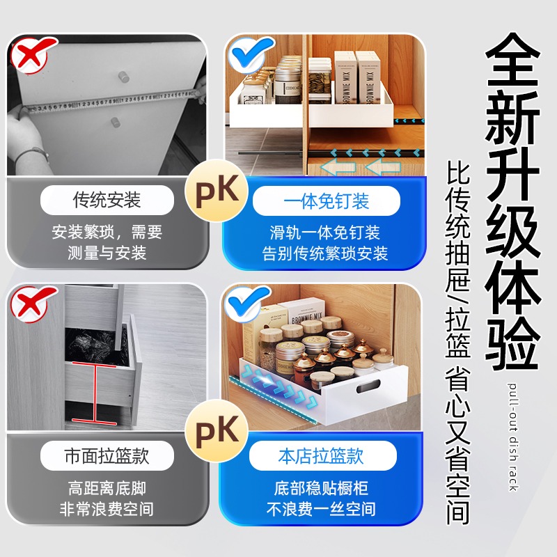 橱柜内抽b屉置物架厨房收纳拉篮分层调料碗碟盘下水槽抽拉式储物