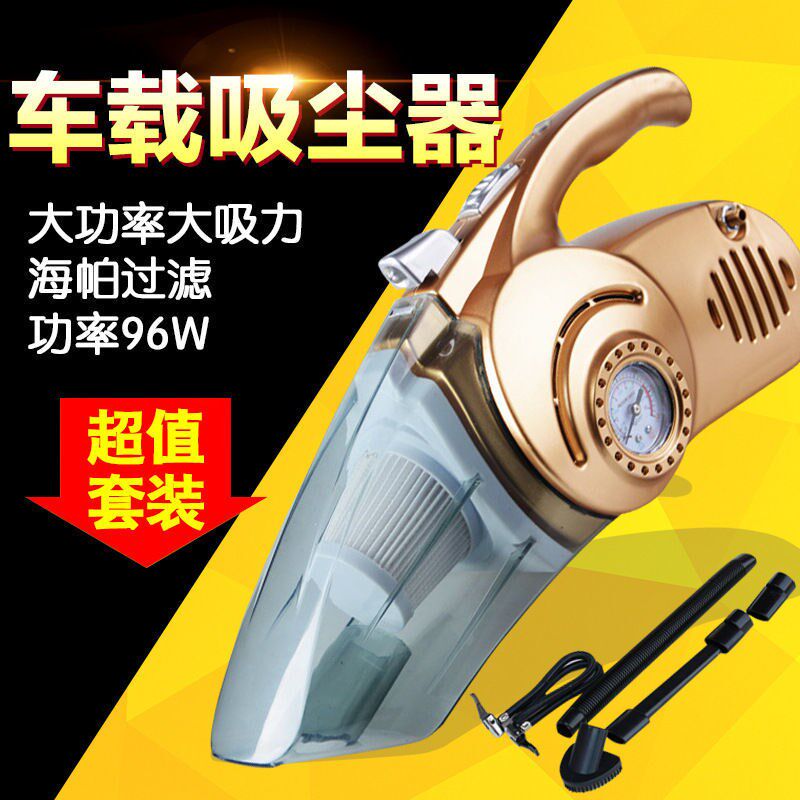 车载吸尘器充气汽车打气泵12V车C内车用家用吸尘器干湿两用照明大