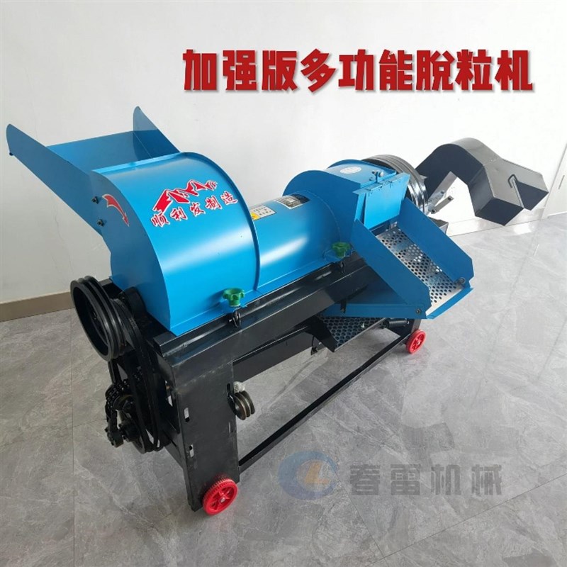 家用多功能电动脱粒机干湿两用玉米大豆高粱苍P术谷子免剥皮打谷