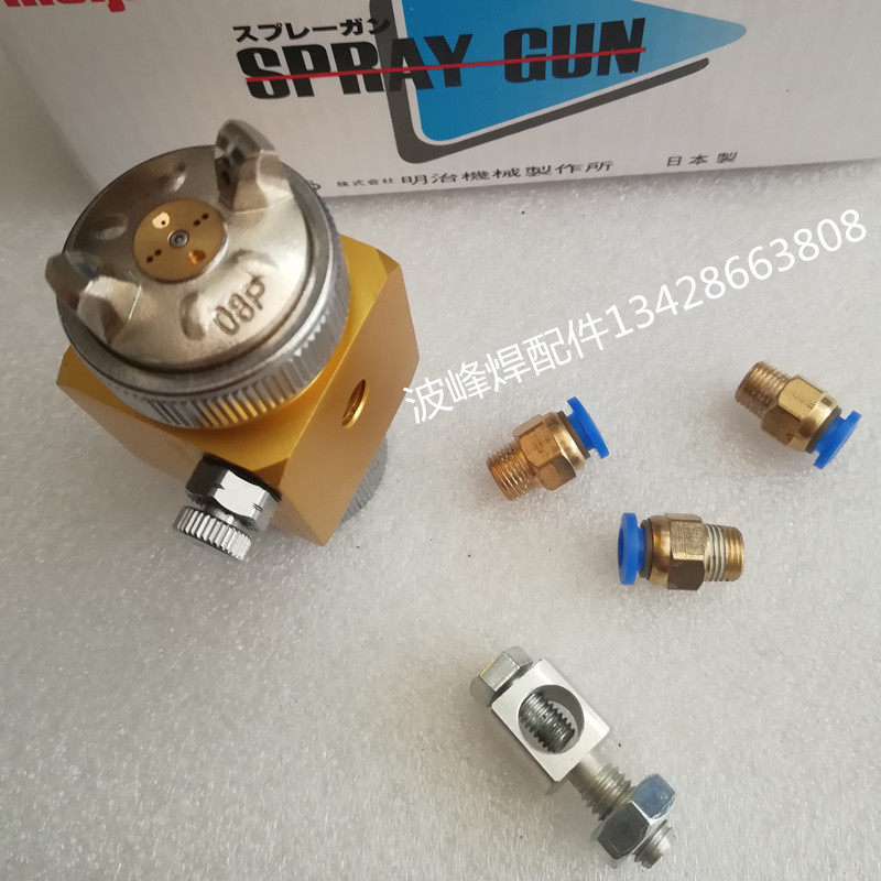 A100喷头 松香助焊剂自动喷枪 G劲拓波峰焊喷嘴 吸塑机雾化