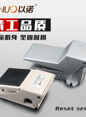 气动开关脚踏阀f4F210-08脚踩开关脚踏板FV320气缸换气换向阀FV42