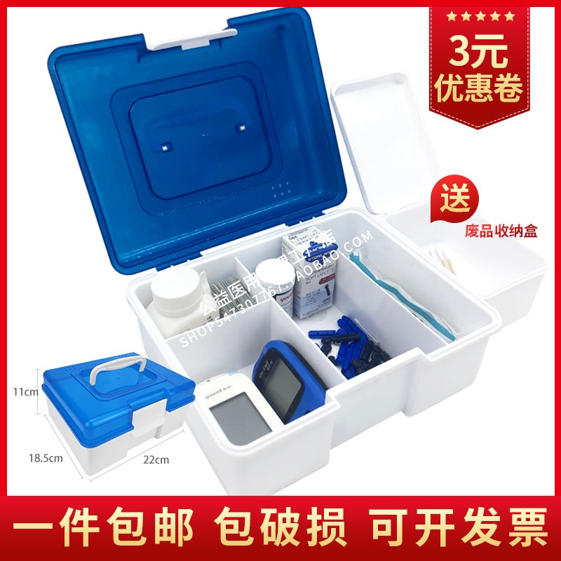 血糖测试仪收纳盒护理管理盒便携药盒收纳箱血糖仪家Y用血压小药