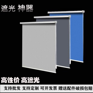 纯色卷拉窗帘遮光升降办公卧室阳台H厨房卫生间防水免打孔安 新款