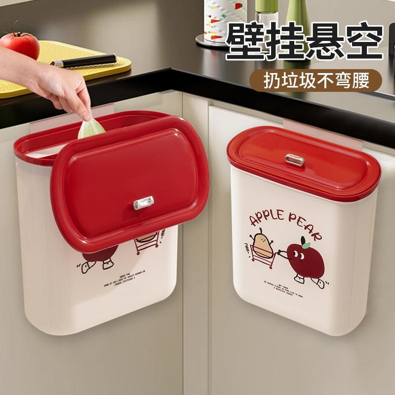 厨房垃圾桶家f用2024新款卫生间厕所带盖免弯腰壁挂式高颜值专用
