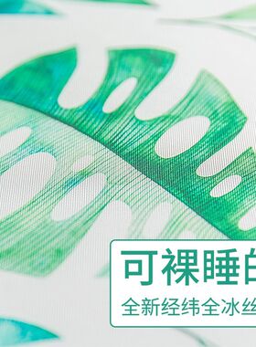 水洗罩布冰丝沙发垫夏季防滑订做椅垫座套学生R罩子编织防尘功能