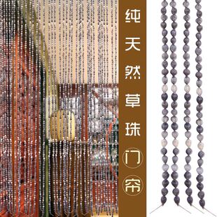 草珠门帘特价 夏季 草珠门帘防A蚊草珠子门帘防蚊风水草珠帘子
