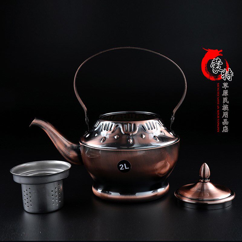 蒙古奶茶壶煮茶壶水壶 蒙古包酒店蒙G餐餐具不锈钢铜色奶茶壶包邮