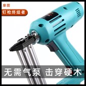 气钉枪电动木工专用码 修工具 钉直钉枪两用f30木工专用插电家.用装