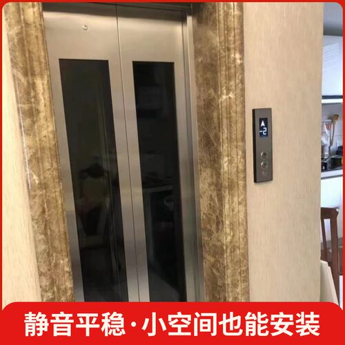 家用电梯别d墅电梯二层三层四层五层小型复式阁楼电梯观光电梯