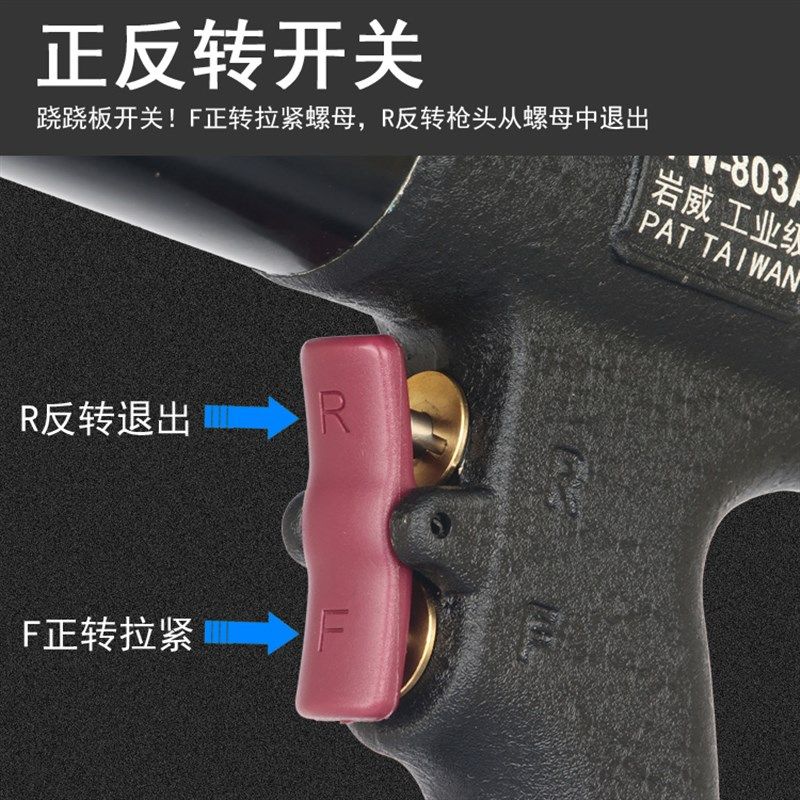 气动拉铆螺母枪 拉母抢拉帽枪罗卯拉姆铆钉半自动柳Y螺丝枪头工具