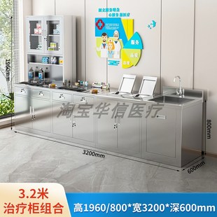 医用处置台治疗室工作台处置柜牙科医G美无菌药品柜医疗垃圾暂存