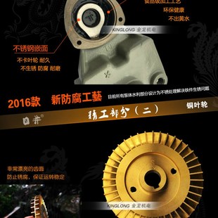 日井水泵泵头智能微电脑全自动家用自吸增压泵体叶轮配.件机械密