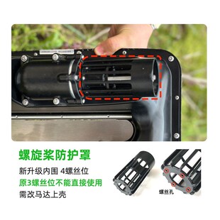 船夫汉打窝船配件金属螺旋桨充电器锂电池防水草盖V防护罩天线船