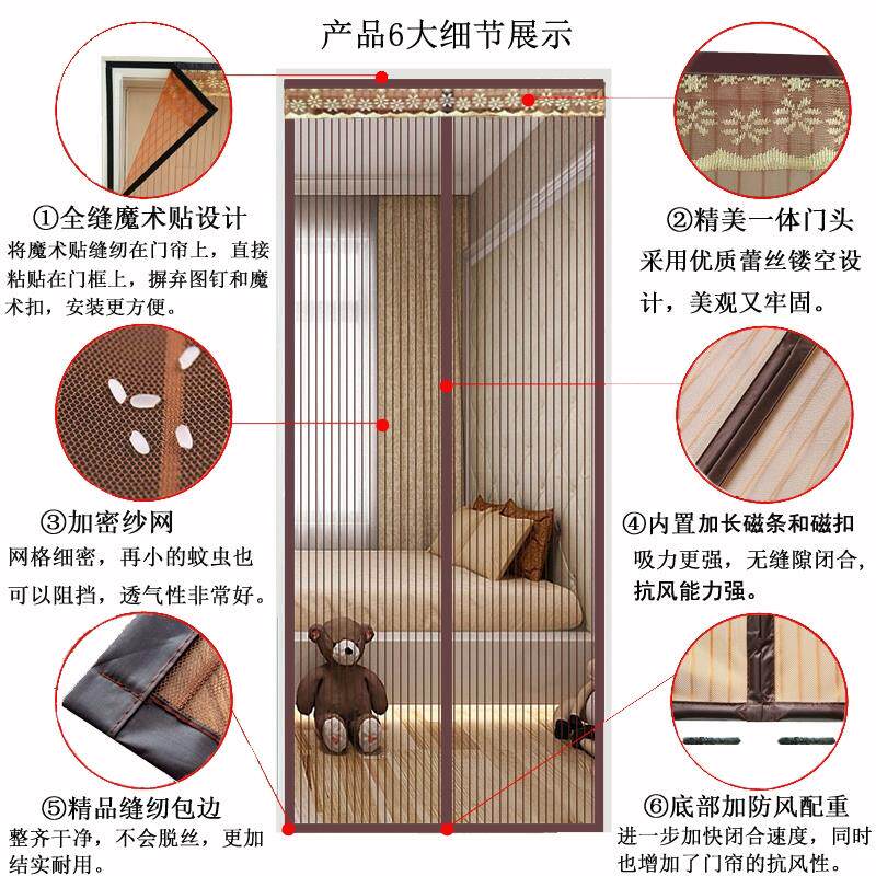 订制门帘防蚊沙网磁性大门夏季窗户家用I带磁铁高档大尺寸日式帘