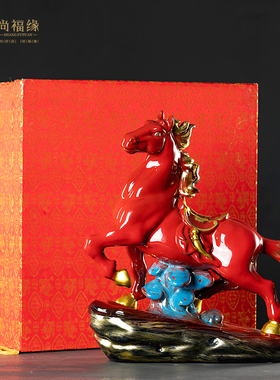 陶瓷红马摆件马到成功家居客厅办公D室桌面装饰工艺品摆设开业礼