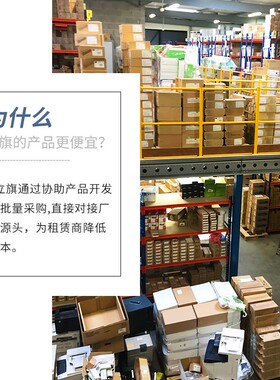 立旗适用施乐7535 7855 7835 5570 E5575 3375 3370套鼓感光鼓组