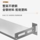 白色厨房置物架一字板不锈钢墙上架子隔板微波炉R壁挂式 免打孔碗