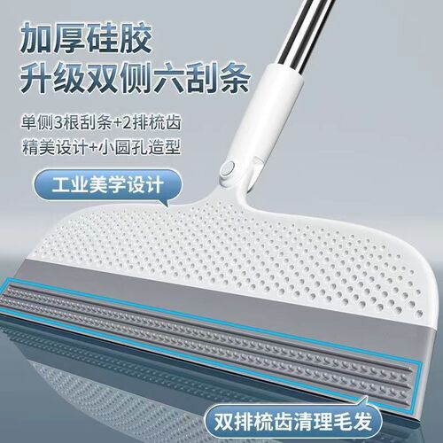 魔术扫把硅e胶头刮水拖地两用扫地扫发神器家用卫生间无毛扫帚笤